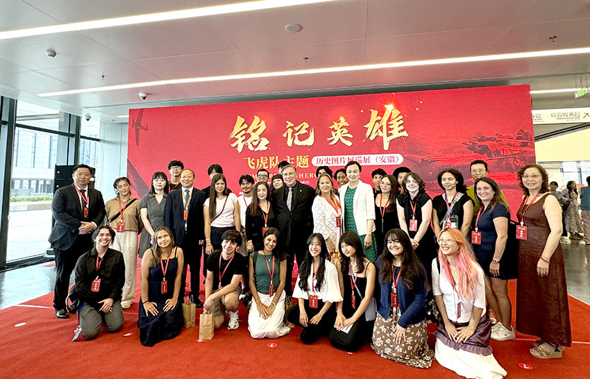 持續(xù)助力中美友誼 美寶集團(tuán)代表出席飛虎隊(duì)歷史圖片展安徽站