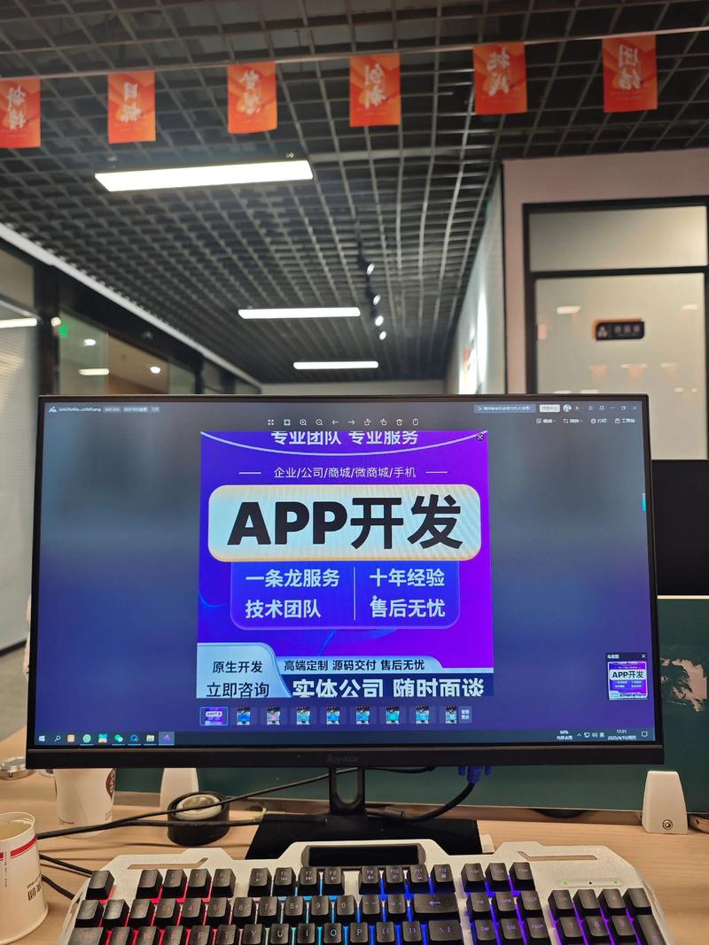 网站运维