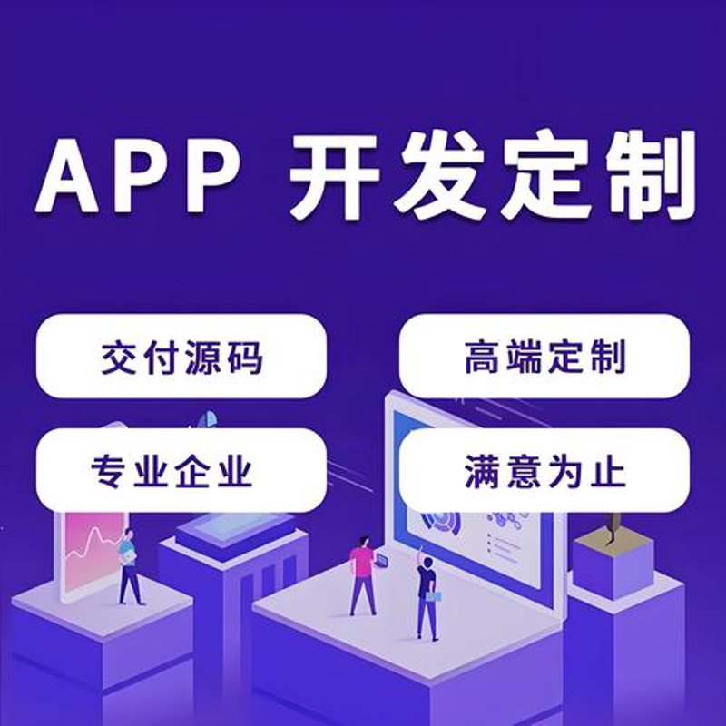 企业官网定制：展现独特品牌魅力的秘密武器