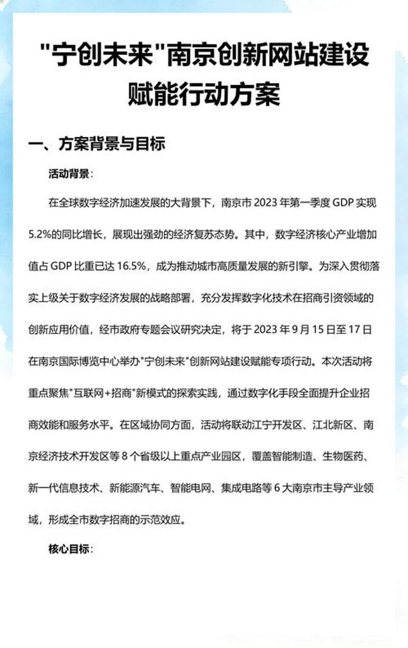 微信小程序开发
